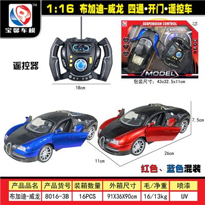 Remote control cars / tanks - OBL955292