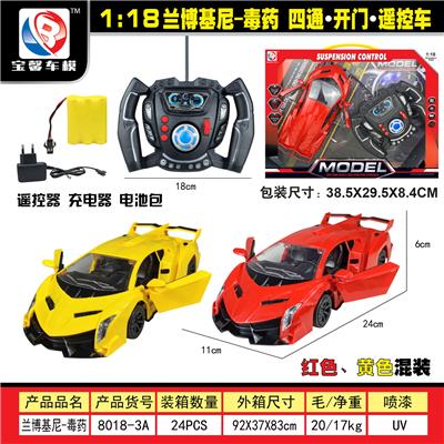 Remote control cars / tanks - OBL955293