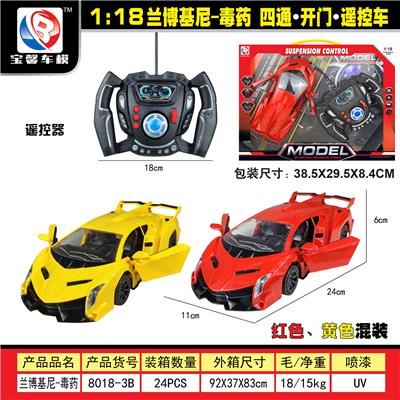 Remote control cars / tanks - OBL955294