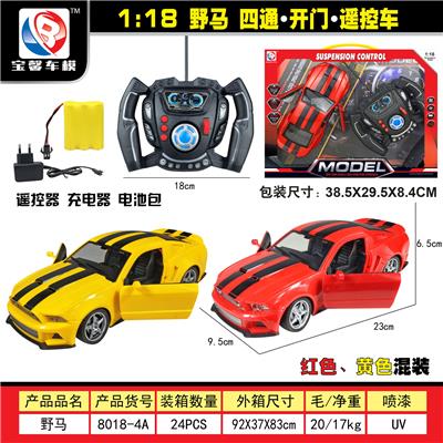 Remote control cars / tanks - OBL955295