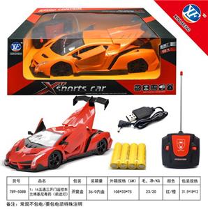 Remote control cars / tanks - OBL955297