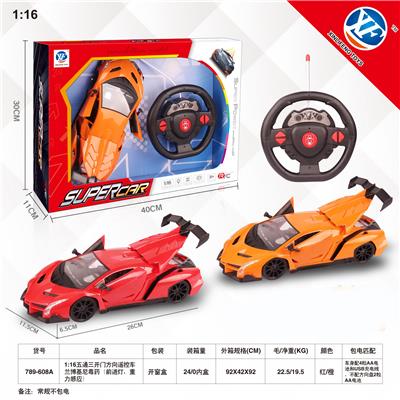 Remote control cars / tanks - OBL955300