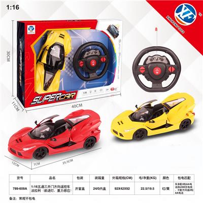 Remote control cars / tanks - OBL955302