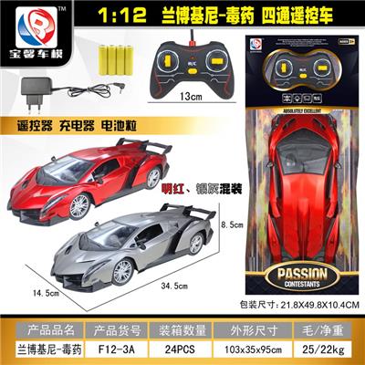 Remote control cars / tanks - OBL955304