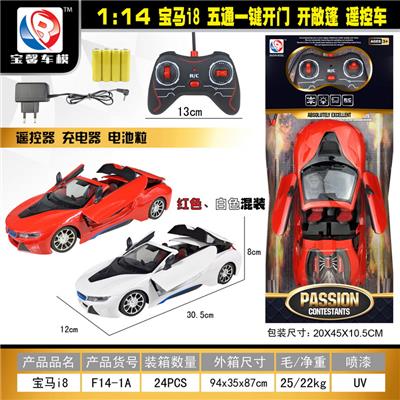 Remote control cars / tanks - OBL955306