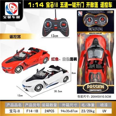 Remote control cars / tanks - OBL955307