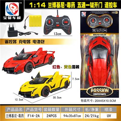Remote control cars / tanks - OBL955308