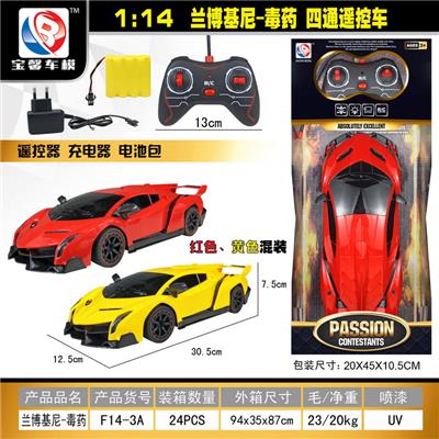 Remote control cars / tanks - OBL955310