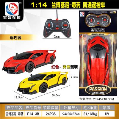 Remote control cars / tanks - OBL955311