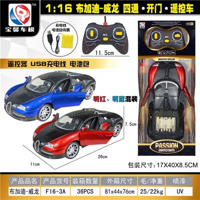 Remote control cars / tanks - OBL955312