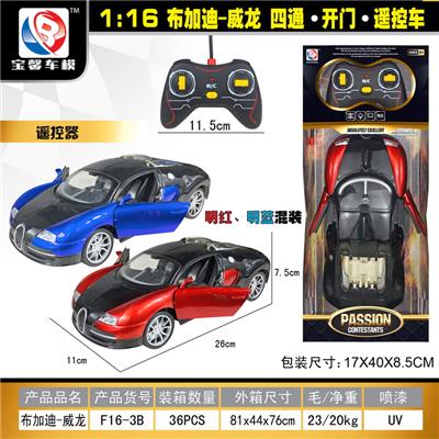 Remote control cars / tanks - OBL955313