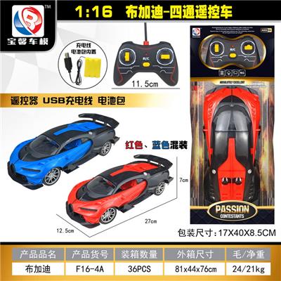 Remote control cars / tanks - OBL955314