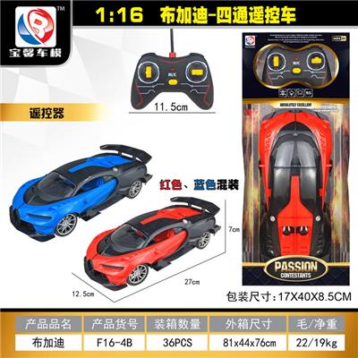 Remote control cars / tanks - OBL955315