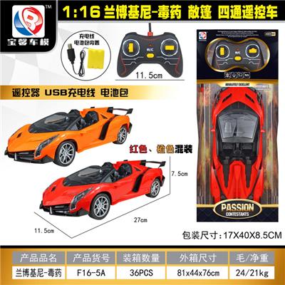 Remote control cars / tanks - OBL955316