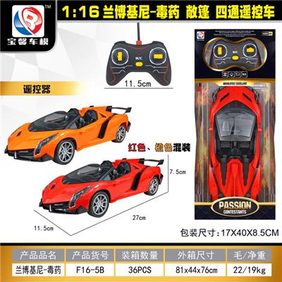 Remote control cars / tanks - OBL955317