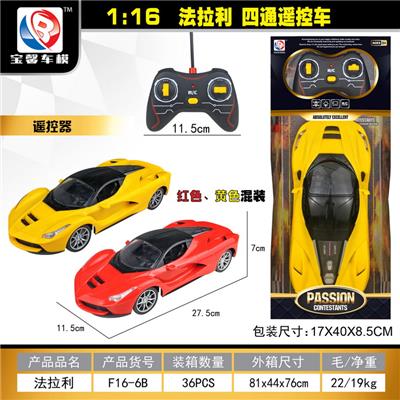 Remote control cars / tanks - OBL955319