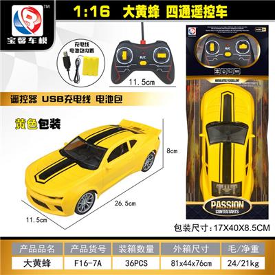 Remote control cars / tanks - OBL955320