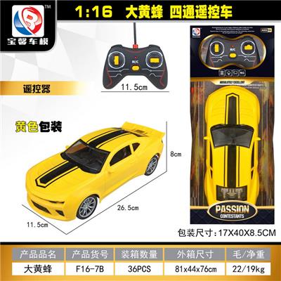 Remote control cars / tanks - OBL955321