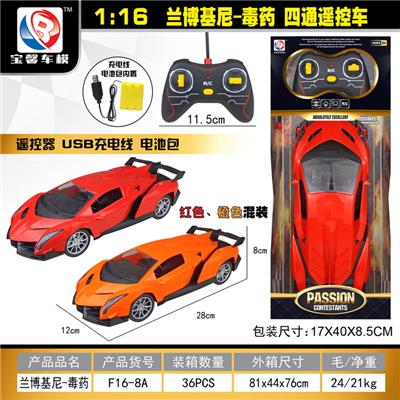 Remote control cars / tanks - OBL955322