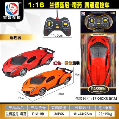Remote control cars / tanks - OBL955323