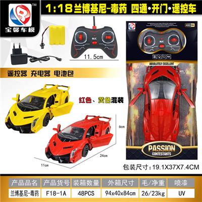 Remote control cars / tanks - OBL955325
