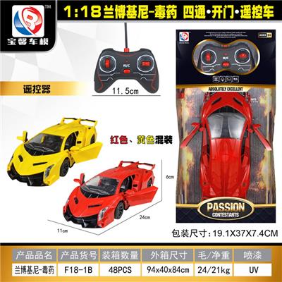Remote control cars / tanks - OBL955326