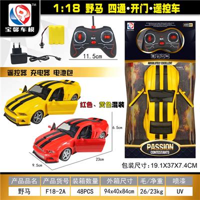 Remote control cars / tanks - OBL955327