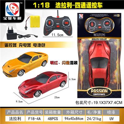 Remote control cars / tanks - OBL955329