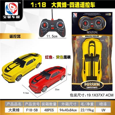 Remote control cars / tanks - OBL955330
