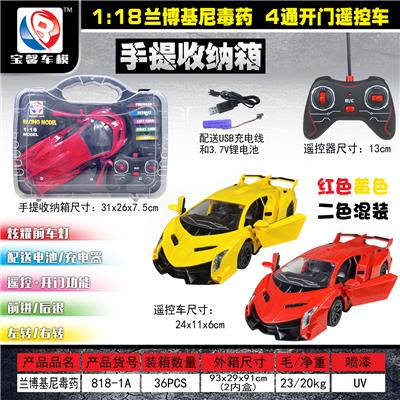 Remote control cars / tanks - OBL955331