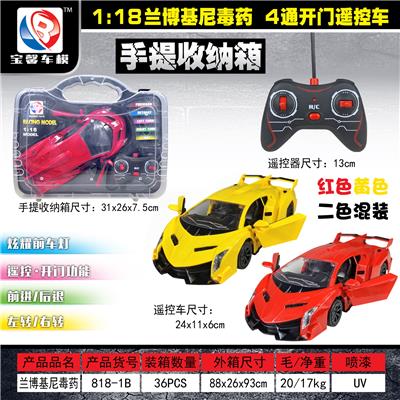 Remote control cars / tanks - OBL955332