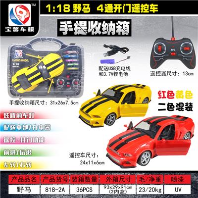 Remote control cars / tanks - OBL955333