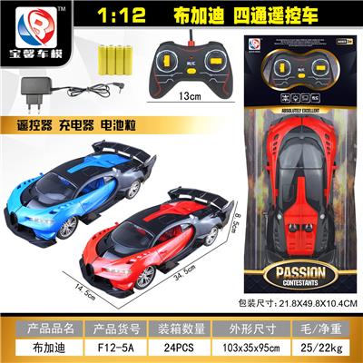Remote control cars / tanks - OBL955334