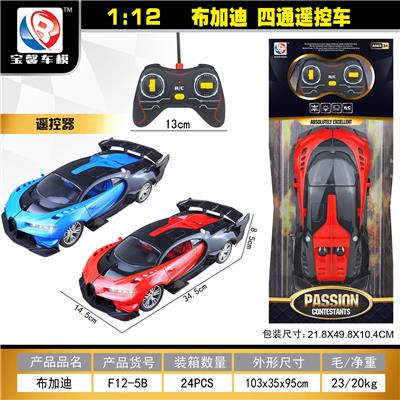 Remote control cars / tanks - OBL955335