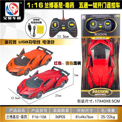 Remote control cars / tanks - OBL955337