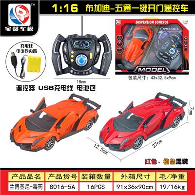 Remote control cars / tanks - OBL955338
