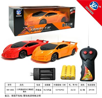 Remote control cars / tanks - OBL955342