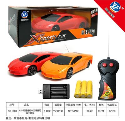 Remote control cars / tanks - OBL955347