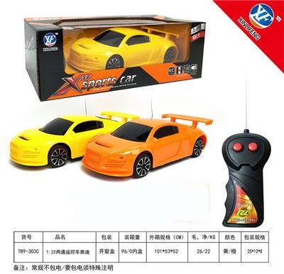 Remote control cars / tanks - OBL955349