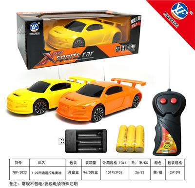 Remote control cars / tanks - OBL955350