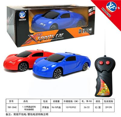 Remote control cars / tanks - OBL955351