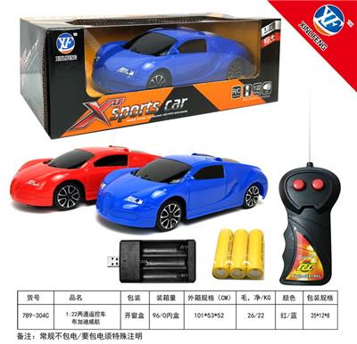 Remote control cars / tanks - OBL955352
