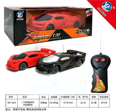 Remote control cars / tanks - OBL955357