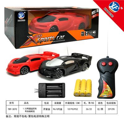 Remote control cars / tanks - OBL955358
