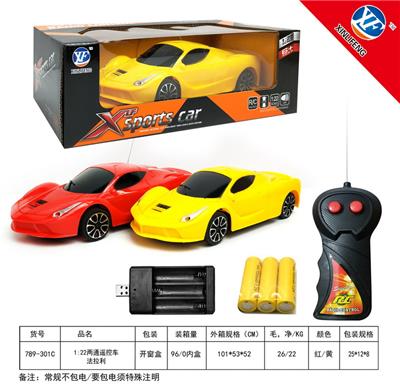 Remote control cars / tanks - OBL955375