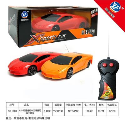 Remote control cars / tanks - OBL955376