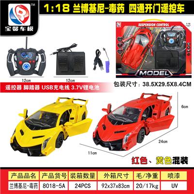 Remote control cars / tanks - OBL955377