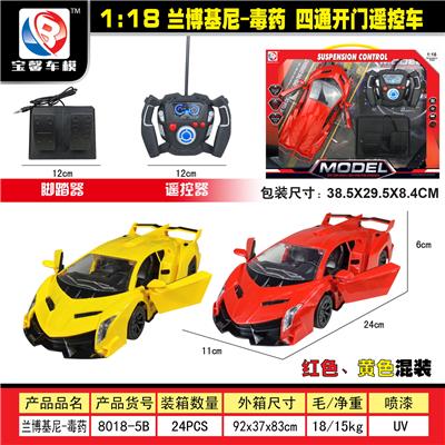 Remote control cars / tanks - OBL955378
