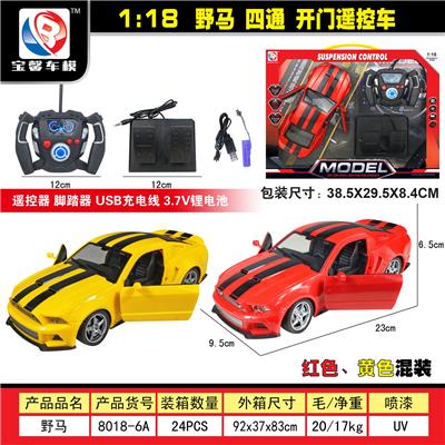 Remote control cars / tanks - OBL955379