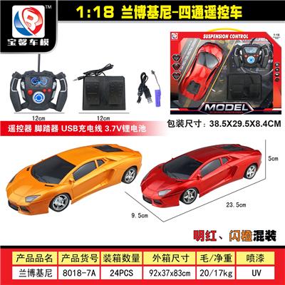 Remote control cars / tanks - OBL955380